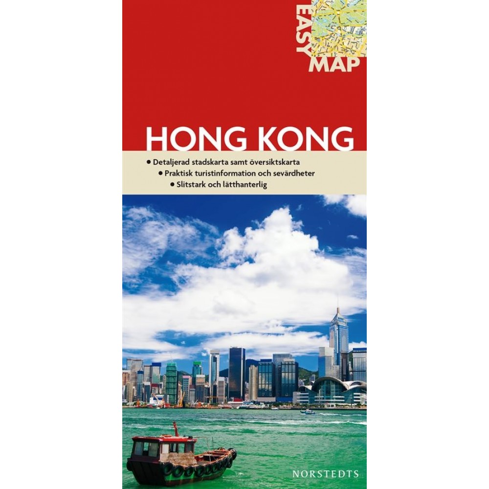 Hong Kong Easy Map